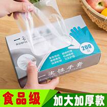2000 Extraction Only Disposable Gloves Food Catering Plastic Film Home Transparent Thickening Class Durable Boxed