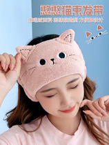 Headband headband special for face washing non-slip non-falling hair cover womens trendy headband confinement headband new style