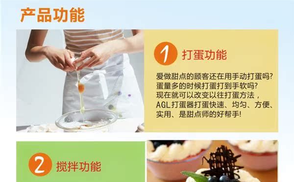 máy đánh trứng 1 tốc độ	 Máy đánh trứng, trứng, hộ gia đình nhỏ, lòng trắng trứng tự động, tóc điện, bánh, máy trộn kem làm bánh - Máy trộn điện kinh nghiệm mua máy trộn bột