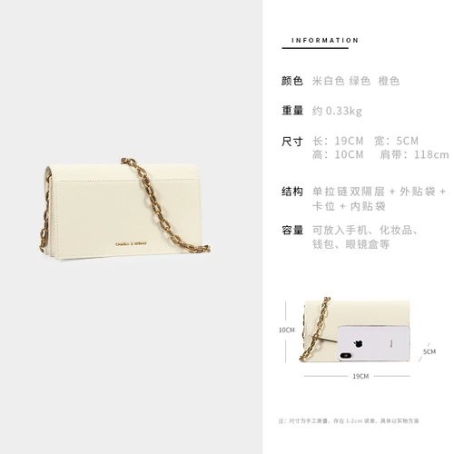 Сумка на одно плечо, цепь для приставной кровати, демисезонный замок