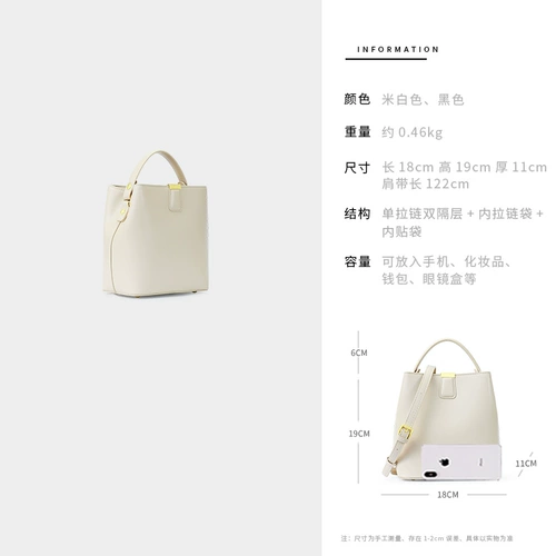 Портативная сумка на одно плечо, вместительное и большое демисезонное модное универсальное трендовое ведро, коллекция 2021