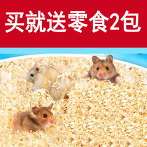 Small hamster wood chips warm and deodorant sawdust Pets Pet With Supplies Gold Silk Bear Padding Bath Shat Price
