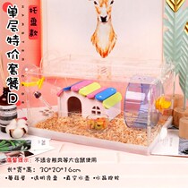 Pallet-style hamster cage acrylic double-deck oversized villa cog cage package supplies complete easy to clean