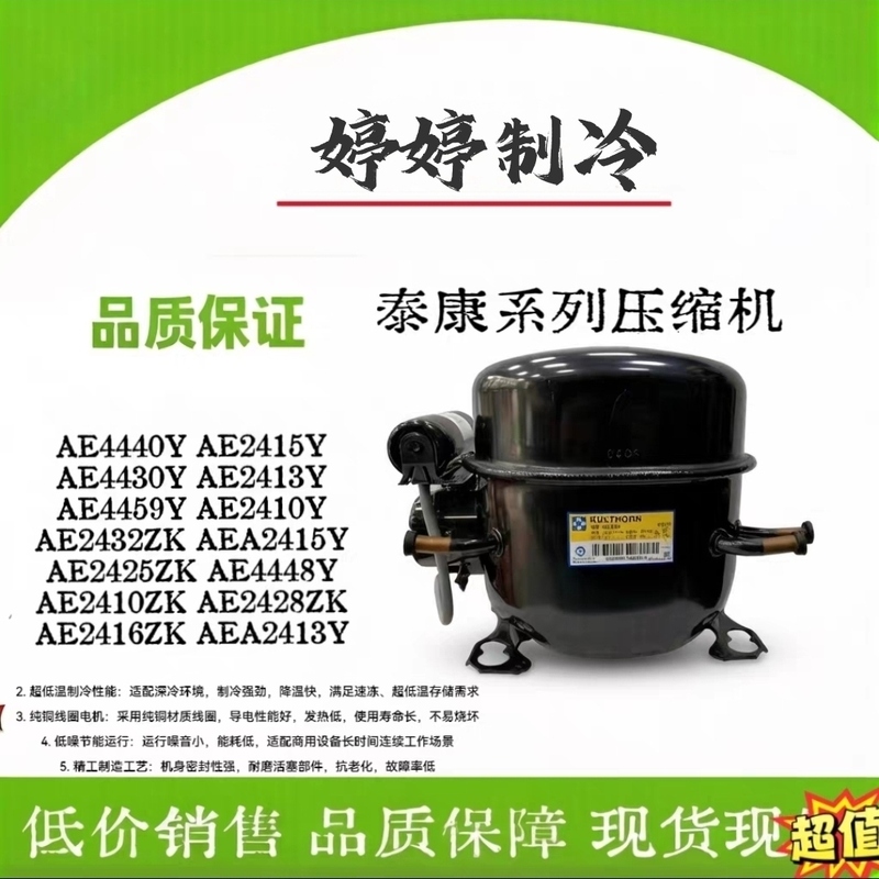 Kk Ae2432Zk Ae2416Zk Ae2420Zk Ae2425Zk Ae2428Zk Ae2410Zk Press Machine