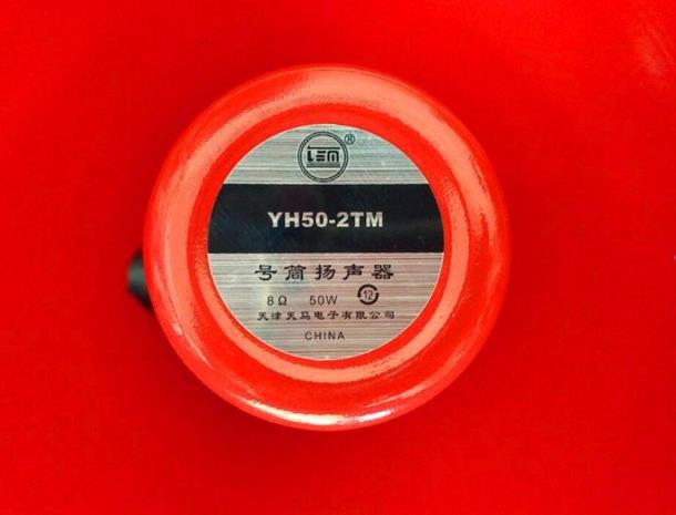 Promotion Tianjin 50W square horn speaker commercial called selling loudspeaker promotional car YH-2TM alt horn