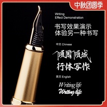 Hongdian elbow art fountain pen students use adult pen to practice writing gift boxed copybook calligraphy pen gift custom hard pen calligraphy send ink 519m art writing pen