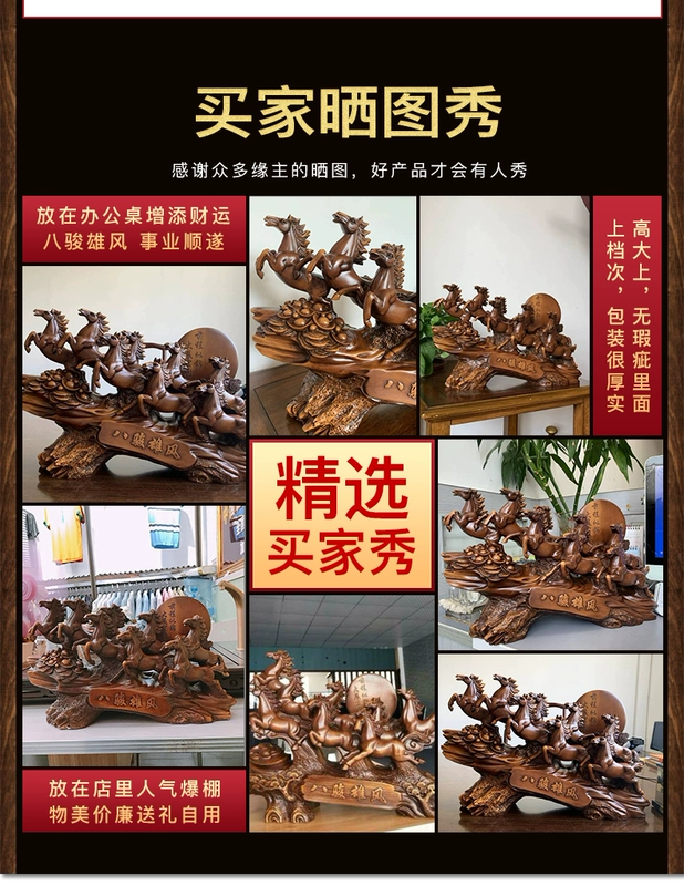 Trang trí ngựa hoàng đạo Tám con ngựa Cửa hàng Xiongfeng Mở quà tặng may mắn Trang chủ Phòng khách Lối vào TV Tủ quà tặng - TV