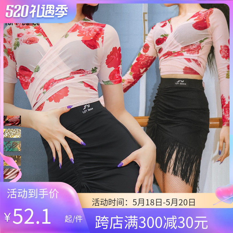 See again Van Gogh Dance Exercise clothes BAO WEN straps blouses sunscreen printed mesh yarn Long sleeves 100 hitch T031