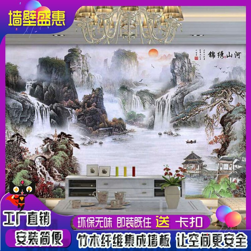 3d Solid relief TV Background wall Paper Bedroom Living room Living room Living room Living room Landscapes Fresco Wall Bu