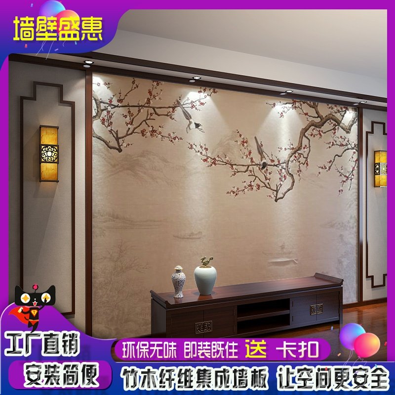 2019 TV set background integrated panel wall Chinese living room film and television wall highlight painting plum custom bamboo fiber board