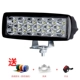 Đèn pha led xe máy đèn pha sửa đổi đèn chiếu sáng mạnh Đèn điện tự cài đặt Đèn flash ngoài trời chống nước lừa đảo - Đèn xe máy