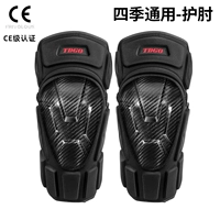 【Углеродные оболочки-эльбов-черные】