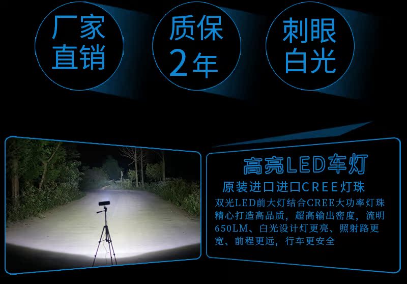 Xe điện sửa đổi đèn pha pin xe ba bánh đèn pha đèn pha xe máy đèn pha mạnh mẽ ánh sáng siêu sáng spotlight - Đèn xe máy đèn led 7 màu cho xe máy