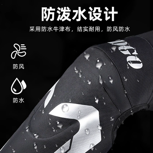 Защищающие от холода ветрозащитные наколенники, удерживающее тепло защитное снаряжение для велоспорта, удерживающие тепло зимние гетры подходит для мужчин и женщин, увеличенная толщина