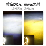 Свет для электромобиля, супер яркая светодиодная фара для мотоцикла, внешняя линза, касательная линия, прожектор, сильный свет, ночная езда, дальняя и ближняя фара