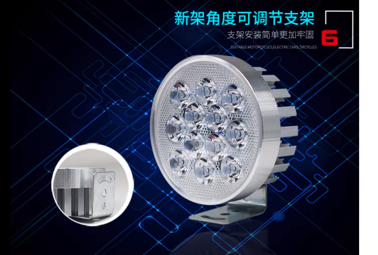 Đèn led xe điện chói lóe - Đèn xe máy đèn led trợ sáng cho xe máy