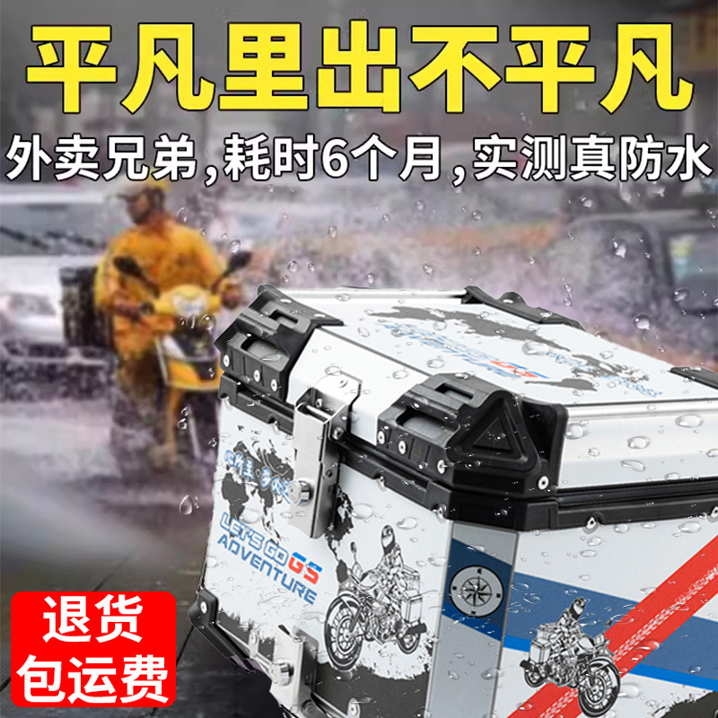 电动车摩托车尾箱升级指南 | NS125LA姜戈后备箱伸缩杆，改装必备神器！✨