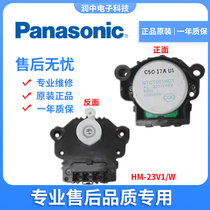 HM-23V1W Original Panasonic washing machine HM-23V1W 17V1 25V1 Tractor drain motor valve