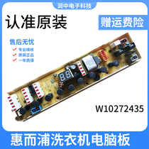 Whirlpool washing machine Board W10133575 10272435 XQB65-Q650B D6552C 8839