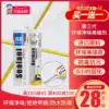Beauty seam agent Noble silver waterproof tile special brand Top ten tools Household caulking agent EPOXY beauty seam glue