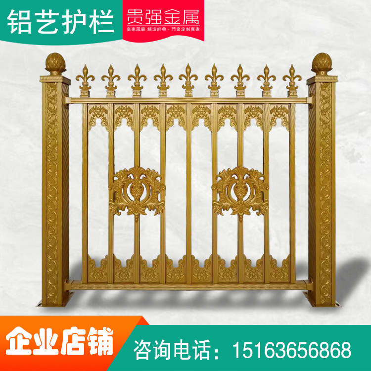 Aluminum art luxury guardrail outdoor courtyard garden fence road aluminum alloy high-grade European villa stainless steel railing