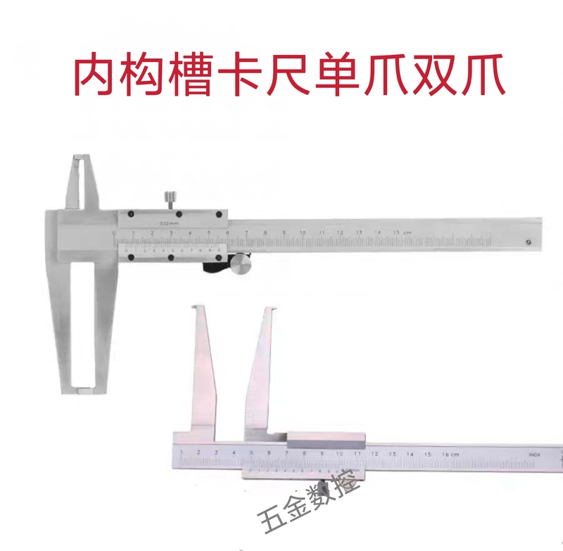 Free Shipping Stainless Steel Internal Groove Caliper Long Jaw Internal Measuring Caliper Internal Diameter Internal Groove Caliper 10-160-200-300 Free Shipping Stainless Steel Internal Groove Caliper Long Jaw Internal Measuring Caliper Internal Diameter Internal Groove Caliper 10-160-200-300