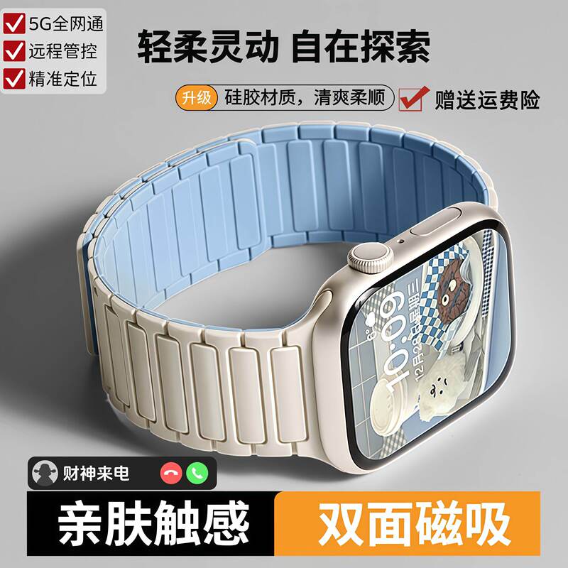 2026 New Model Watch 6 Smart Watch, Sports Long-Lasting Battery Bluetooth Calling Watch