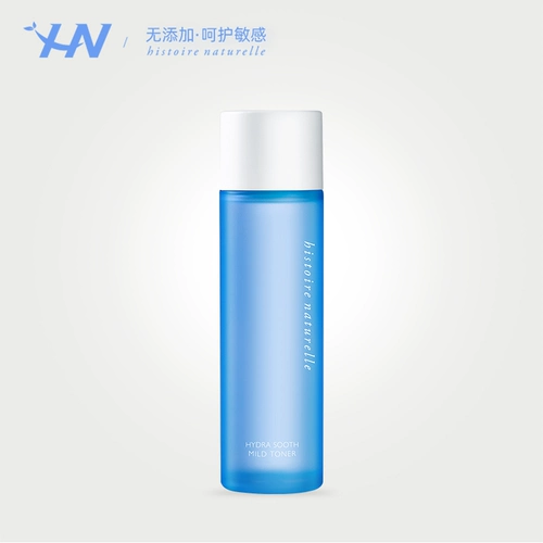 Успокаивающая восстанавливающая эссенция для лица, 140 мл, официальный продукт