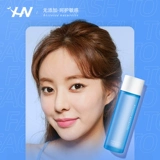 Успокаивающая восстанавливающая эссенция для лица, 140 мл, официальный продукт