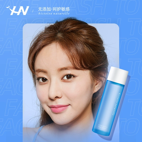 Успокаивающая восстанавливающая эссенция для лица, 140 мл, официальный продукт