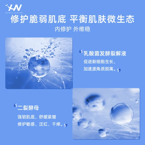 Пробиотик, эссенция в ампулах, увлажняющая база под макияж, 30 мл, сужает поры