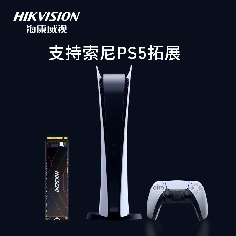Hikvision PCIe4.0 1TB 2TB 4TB M.2 твердотельный накопитель SSD C4000 твердотельный M.2 PS5