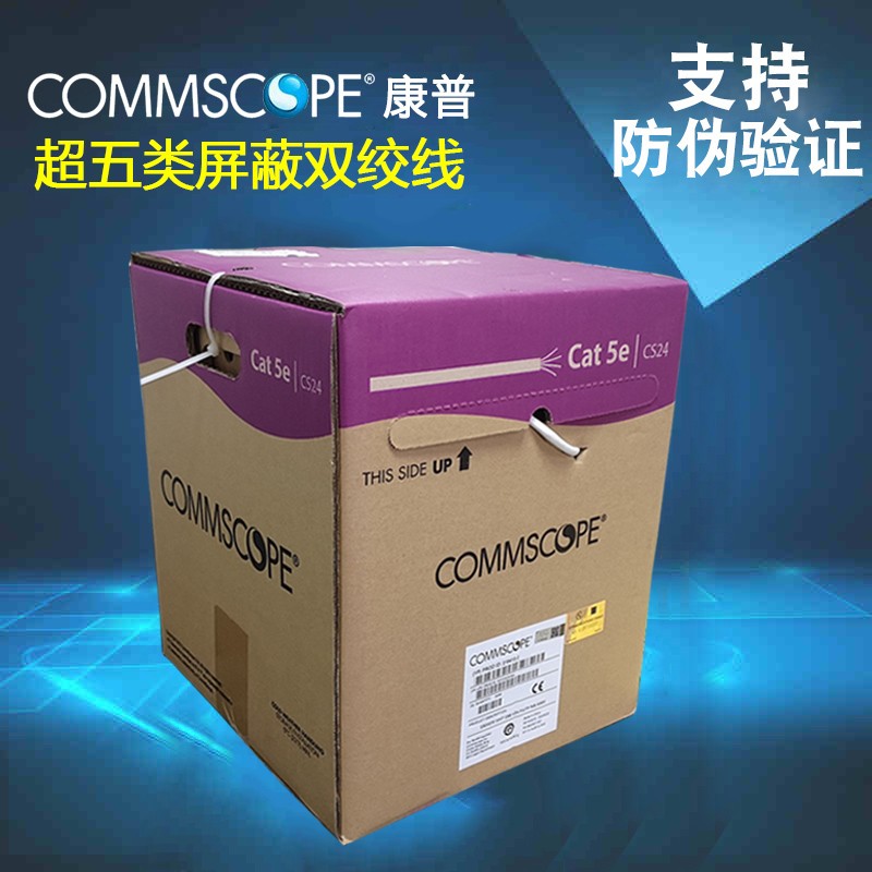 Original assembly AMP Ampopconp superfive six types of shielding mesh routes CS24 one thousand trillion 219413-2 without oxygen copper cs3 4z1