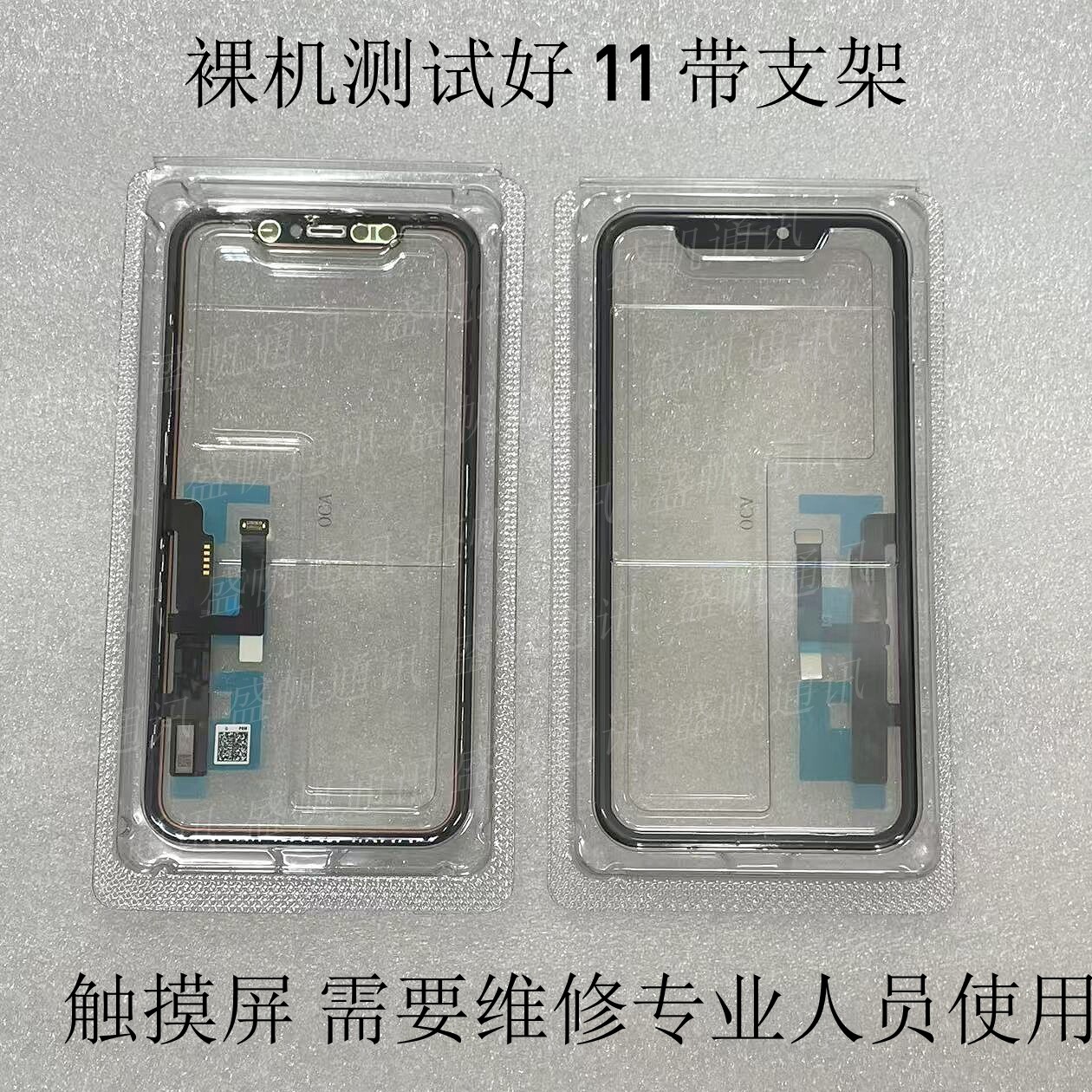 Suitable for Apple X 11Pro 11 Tp Touch Screen Without Grid XS Xr Xsmax 12Pro Touch Screen