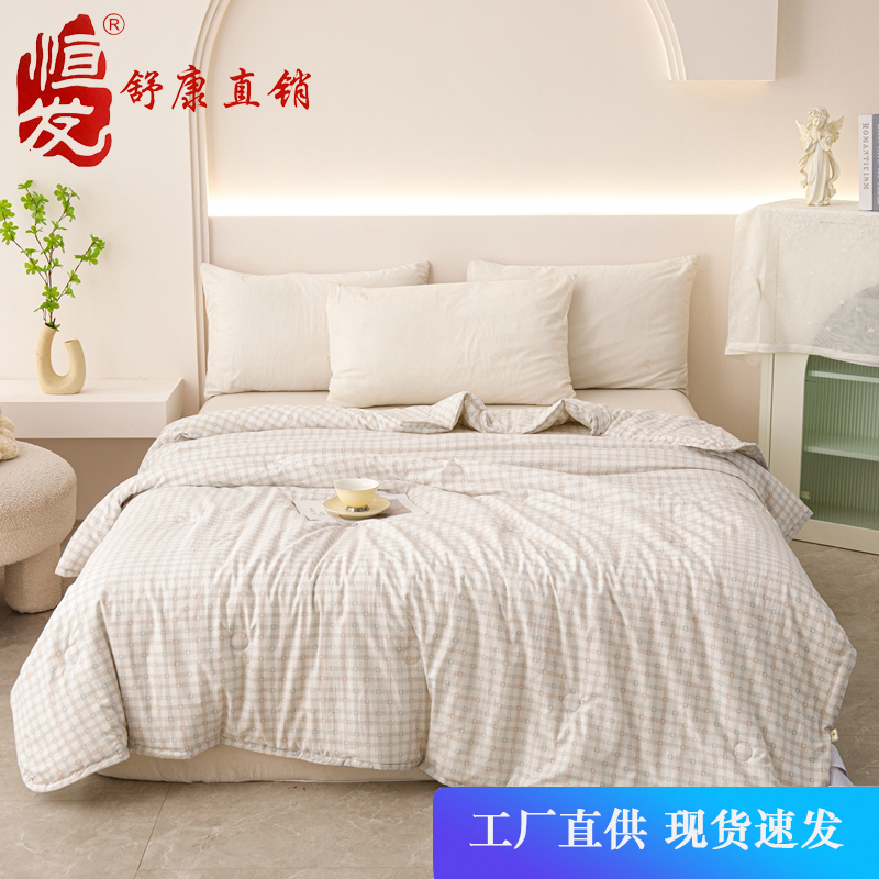 Constant hair Home Textile washable Shusoft Four Seasons quilted by single student Dormitory Quilt double home Quilt Core Air Conditioning Quilt-Taobao