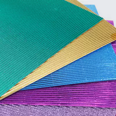 Waneng paper A4 metal corrugated paper wave paper hand folding material young children color DIY handmade paper