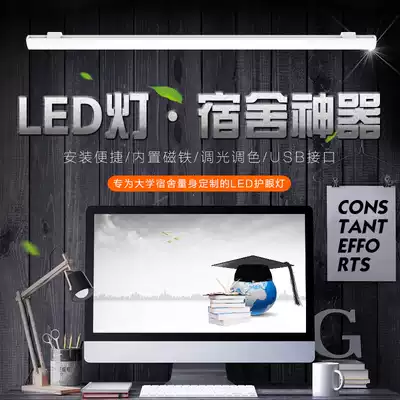 Lighting Plug-in LED light USB lamp Display cabinet Fluorescent lamp Dormitory light Hanging mobile ultra-bright long strip Energy-saving