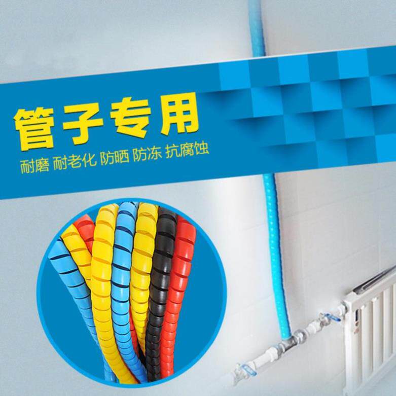 Natural gas pipe decoration package pipe corner protection cylinder water heater beautify outdoor high temperature resistance and frost protection cover