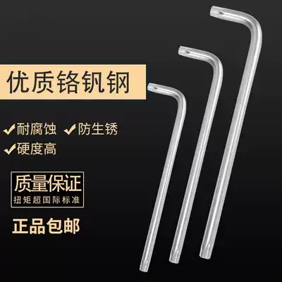 New Short Head Allen Wrench Wrench Meihua t10t15t20t25t27t30t40t50t55