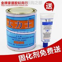 New marble adhesive black waterproof household curing agent Laundry Pool leaking marble glue quick-drying tile repair