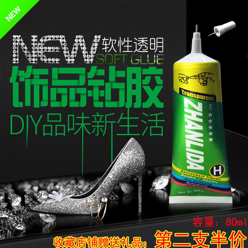 Sticky jeans glue strong soft transparent washable logo pattern letter printing jewelry handmade DIY