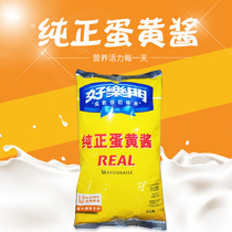 Happy Gate Mayo 1Kg REAL MAYONNAISE Sandwich Burger Salad MAYONNAISE