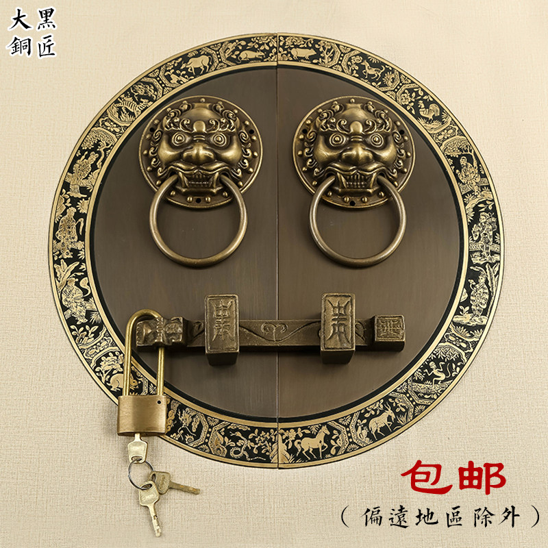 Antique door pure copper beast head door knocker Vintage wooden door handle lion head handle antique round pull loop lock latch latch