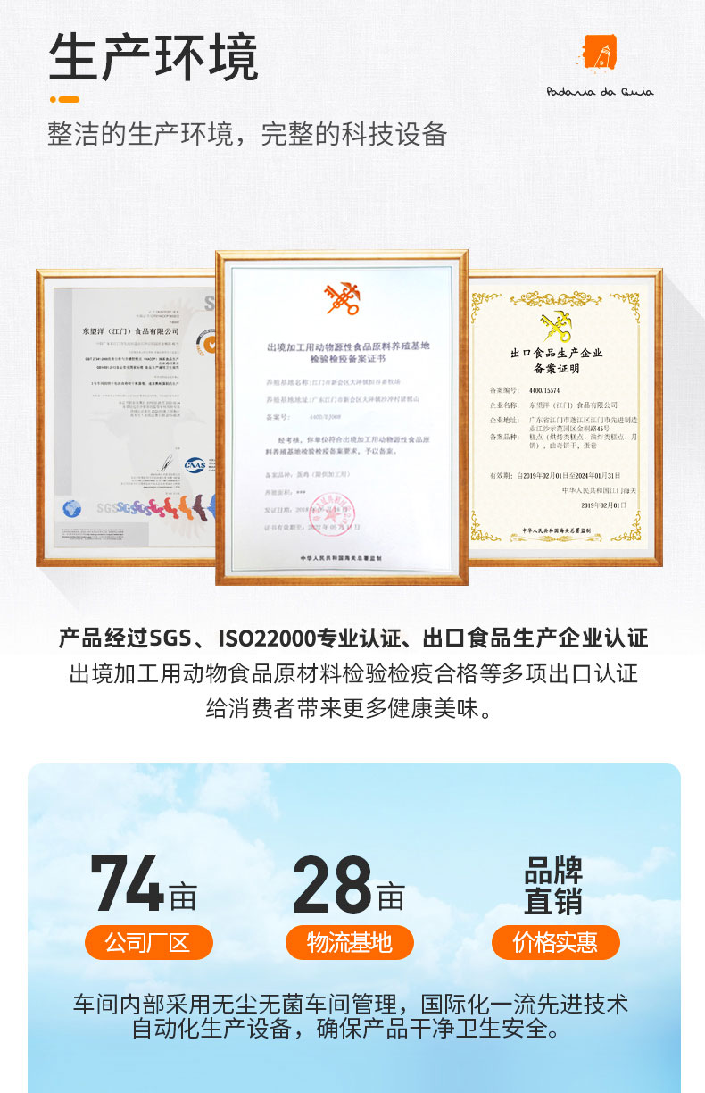 澳门老字号 原味手工鸡蛋卷 不添加一滴水 礼盒400g 图8