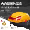 Electric car trunk Universal large thickened locomotive Electric car snap fixed toolbox storage box tail box