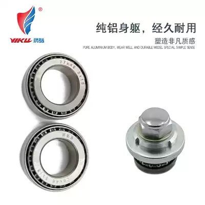 Easy electric locomotive small monkey M3M5 pressure bearing electric car one horse M3 front fork steel bowl direction bearing
