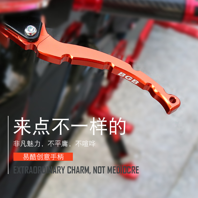 Front and rear disc brake electric vehicle electric scooter modified brake handle brake handle handlebar aluminum alloy material
