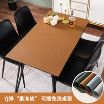 Solid color tablecloth waterproof and oil-proof disposable pvc anti-scalding table mat simple rectangular coffee table mat silicone non-slip