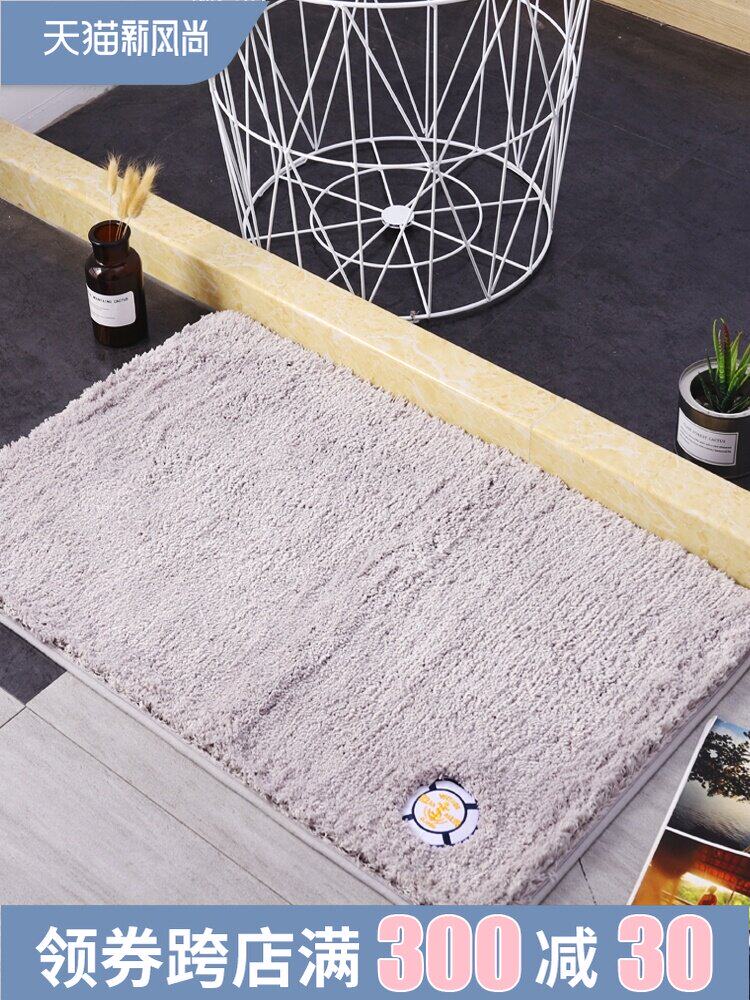Bathroom powder room floor mat Non-slip mat Entrance door mat doormat Bedroom bed blanket Kitchen absorbent cooling pad customization