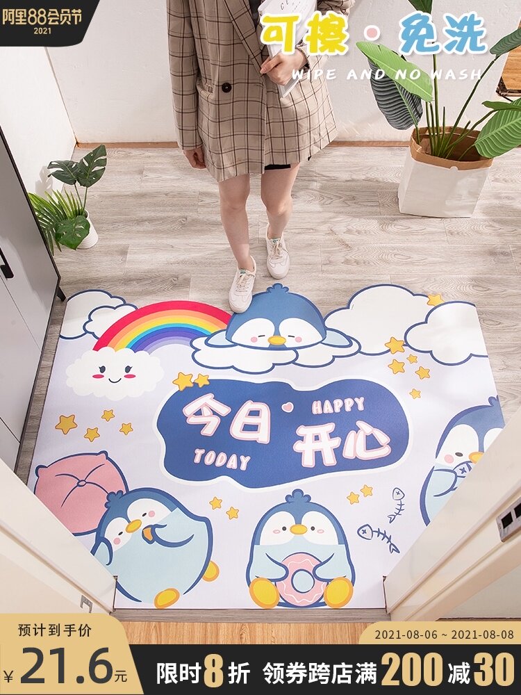 Penguin lovers into the door mat can be cut and rubbed leave-in PVC entrance mat door into the door mat household
